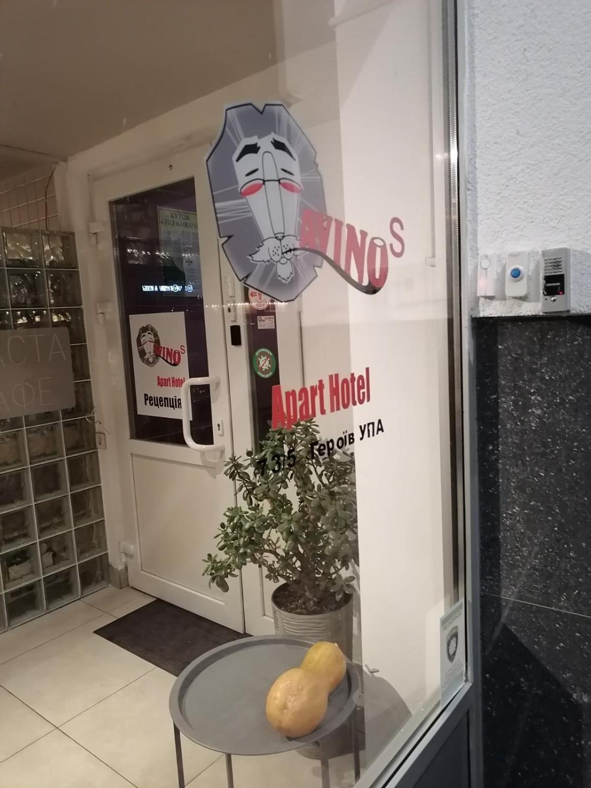 Apart Hotel Avinos Lviv Buitenkant foto